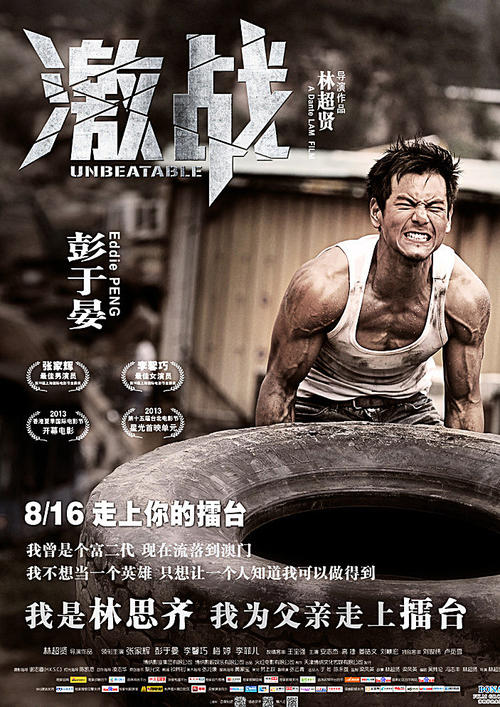 做个假伯利兹护照
